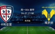 爱游戏中国-佛罗伦萨客场战胜卡利亚里，豪取三分的简单介绍