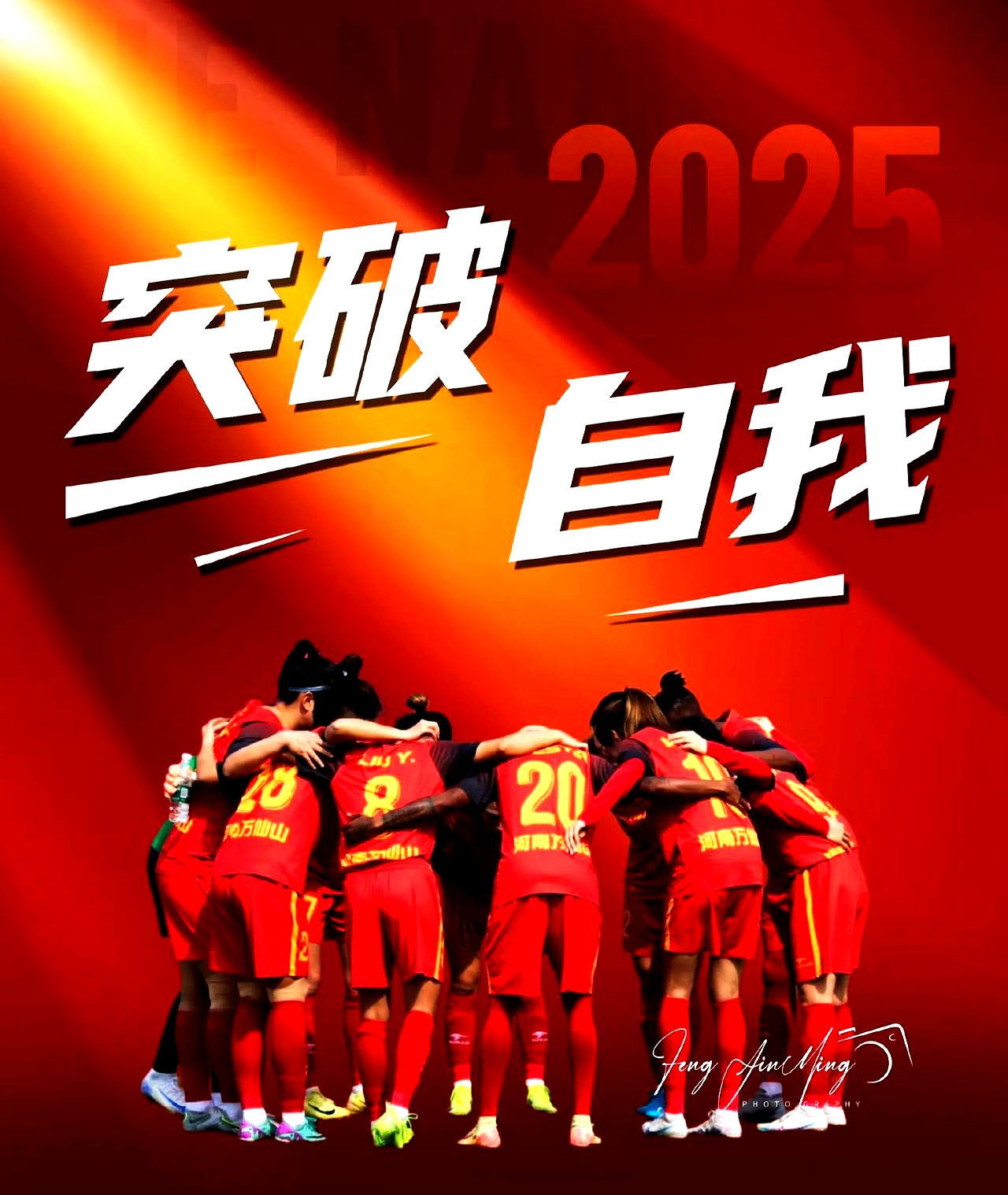 关于联赛决赛即将上演,球迷期待着精彩表现的信息 关于联赛决赛即将上演,球迷期待着精彩表现的信息