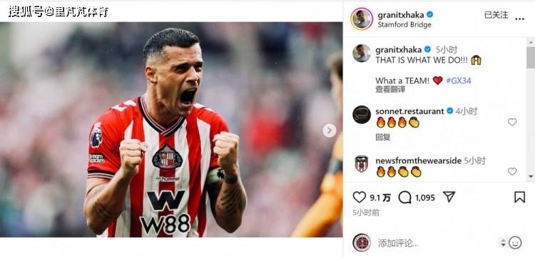 雷根斯堡队实力强劲，成为本赛季黑马之一