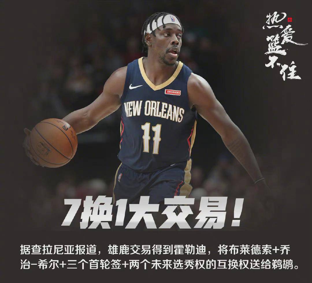 包含雷霆横扫鹈鹕,乔治·希尔绝境逆转的词条 包含雷霆横扫鹈鹕,乔治·希尔绝境逆转的词条