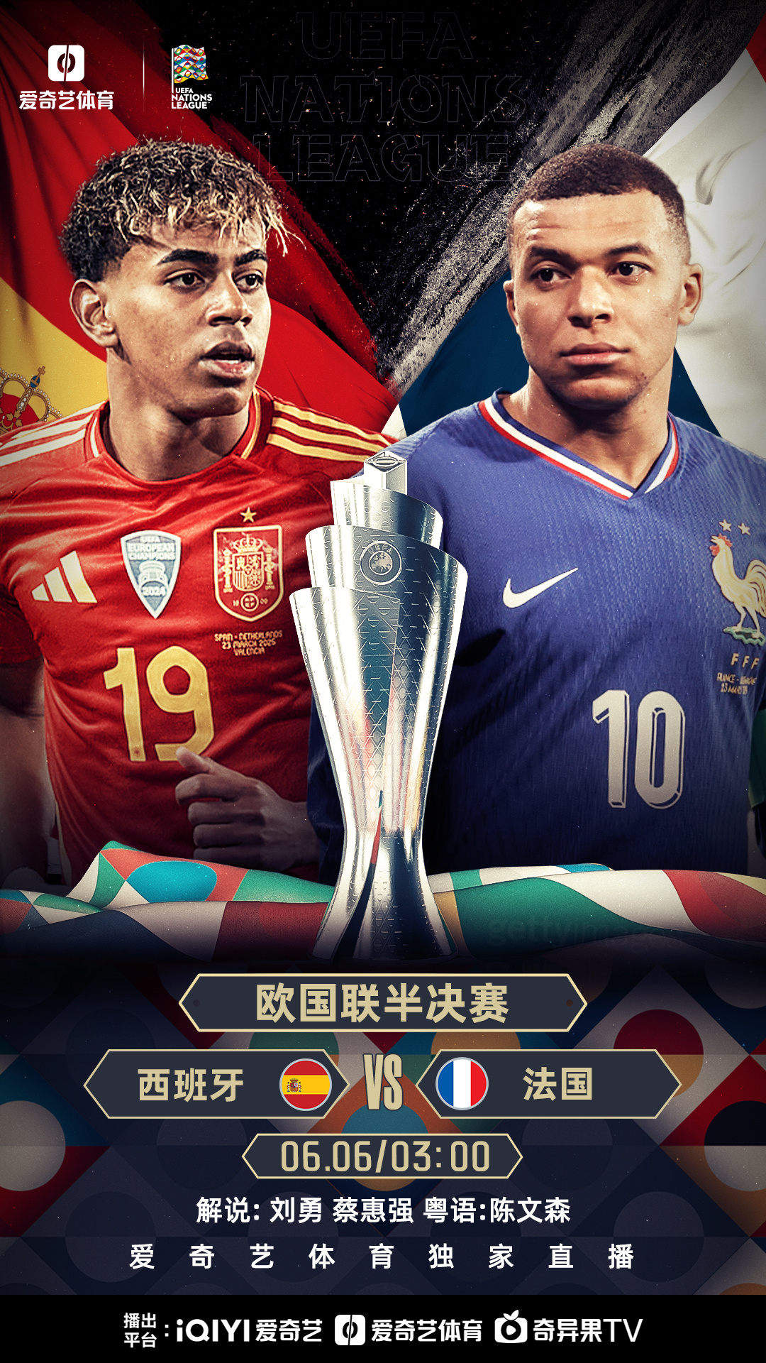 欧国联强队未能过关,晋级悬念 欧国联强队未能过关,晋级悬念