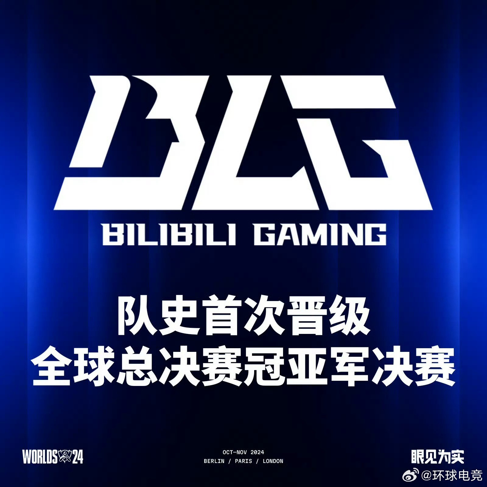 JDG强势BLG，Doinb打破历史纪录的简单介绍
