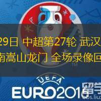 关于河南队在场上一飞冲天,实现三连胜的信息 关于河南队在场上一飞冲天,实现三连胜的信息