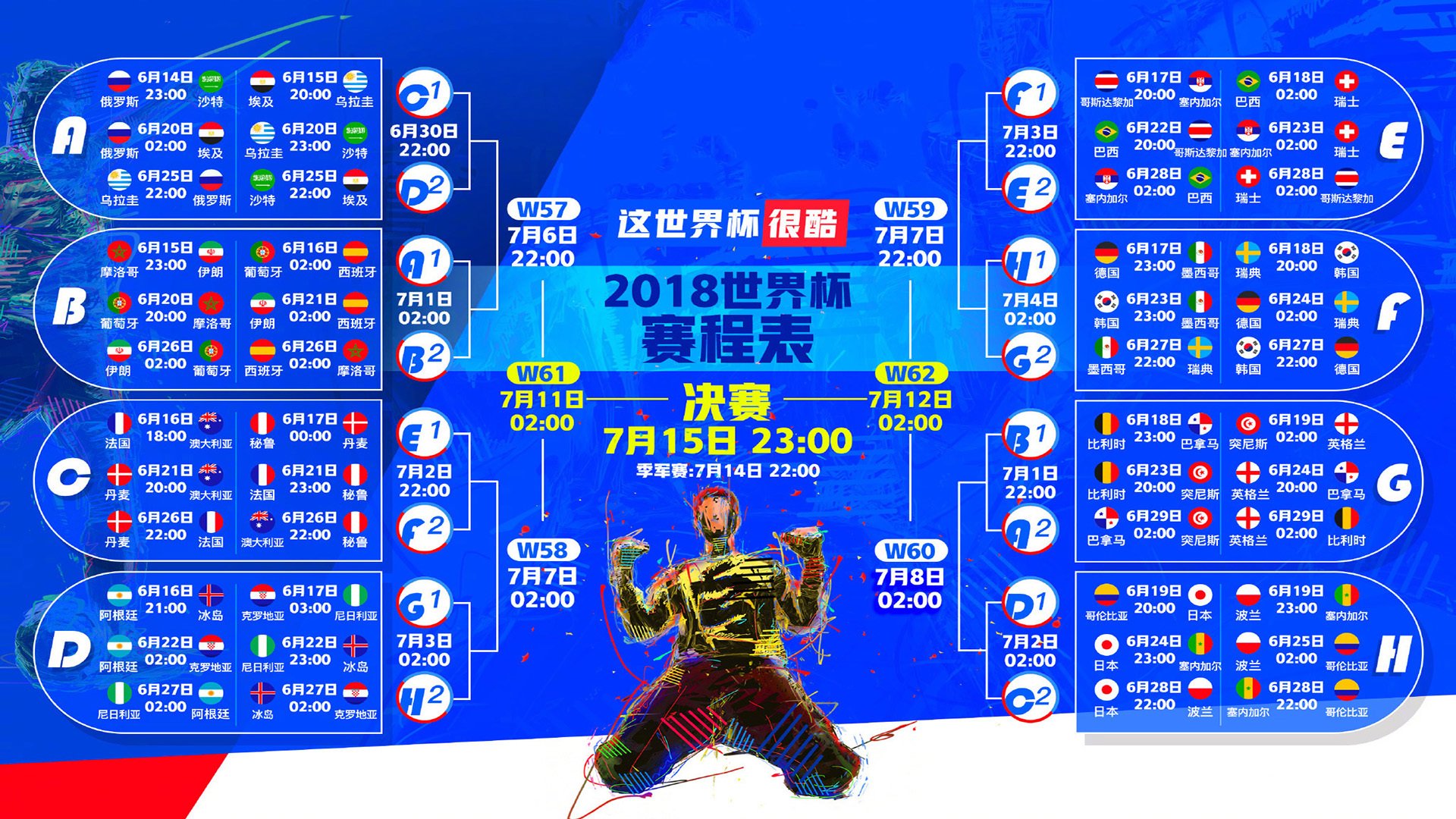 命运之手，当门迪掌控阿根廷与国米对决的独一脉搏